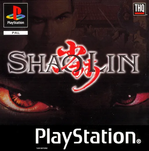 Shaolin (USA) (Proto)